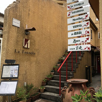 ラ・トゥーエル - 