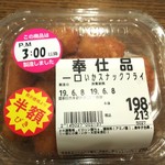 ダイレックス - 一口いかスナックフライ (税抜)198円→99円 (2019.06.08)