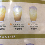 ホノルルコーヒー - 