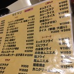 みやざわ - 2019/5