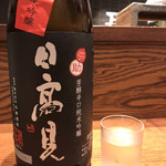 天ぷら きく元 - 