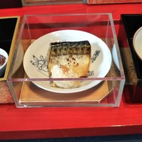 日本料理 湯河原 華暦 - 