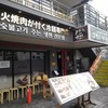 コサム冷麺専門店