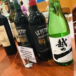 Noi Bai International Airport  Business lounge - 日本酒もありました。