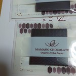 MAMANO CHOCOLATE - 