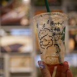 Starbucks Coffee - 