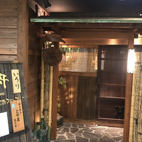 銀座方舟 大吟醸いろり店 - 