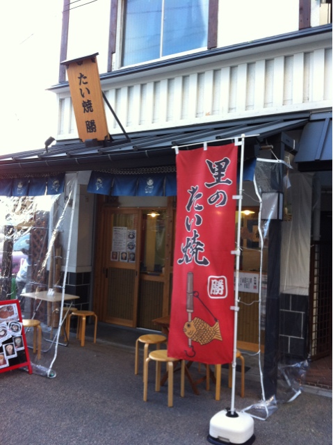 閉店 たい焼 勝 浅草 つくばｅｘｐ たい焼き 大判焼き 食べログ