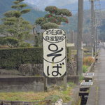 わかりやすい看板♪