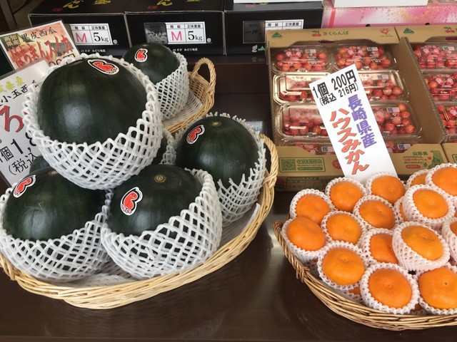 喜多屋果実店 米沢 アイスクリーム 食べログ 喜多屋果実店 米沢 アイスクリーム 食べログ