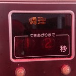 石田鶏卵 - ニシキー管健在