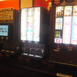 快活CLUB - ドリンク写真:ドリンクバー(2019.4.30)