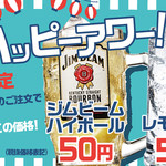 串カツ田中 用賀店 