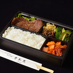 牛和鹿 六本木店