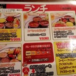 ガンジス 麹町店 - 