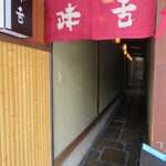 Mashita - お店の入り口