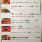 來杏 Chinese Restaurant - 