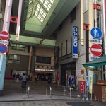 みそだれやきとり かんちゃん - 