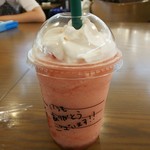 STARBUCKS COFFEE - 