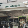 かんてんぱぱカフェ 初台店