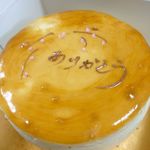 インフィオラーレ - 