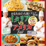 ブッフェガーデン プランツ - 料理写真: