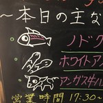 オステリア 武 - 