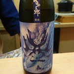 銘酒逸品　風来 - 