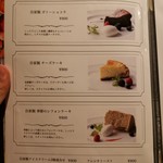 銀座2丁目ミタスカフェ - 