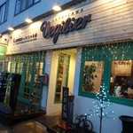 軽井沢ベジビエ - 