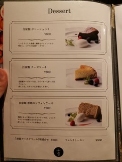 銀座2丁目ミタスカフェ - 