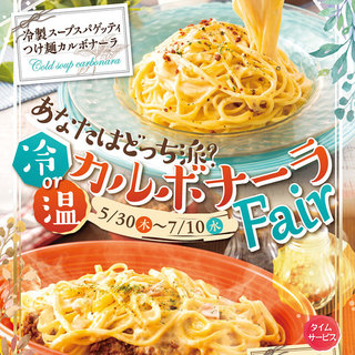 閉店 アソート くずはモール店 Assort 樟葉 バイキング 食べログ