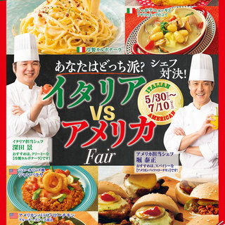 神戸市北区でランチに使えるバイキング ランキング 食べログ 神戸市北区でランチに使えるバイキング ランキング 食べログ