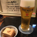 うまい酒と肴 網元 - 