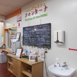 Michi No Eki Kafei Waizumi - 店内