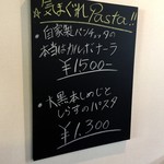 ナガタ店 - 気まぐれパスタ