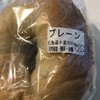 ベーグル リコ 黒磯店