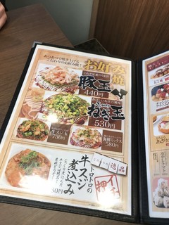 築地銀だこハイボール酒場 - 