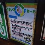 岩本屋  - 