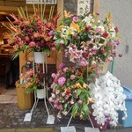 中華蕎麦 とみ田 - 花籠