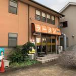 ラーメン 前田家 - お店の外観