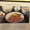 杜の都 太助 池袋サンシャインアルパ店