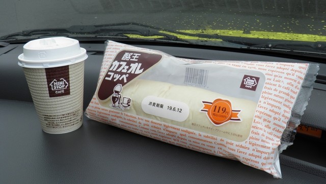 ミニストップ 福島川俣店 - 二本松市その他（コンビニ・スーパー）の写真