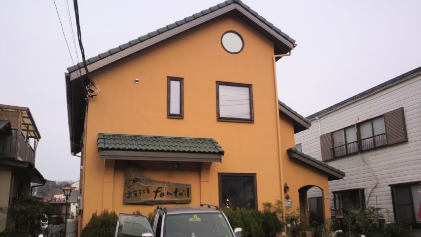 ファンテイル name=