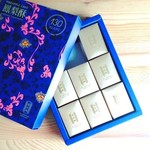 舊振南 - ９個入り３６０元☆