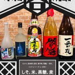 Sakaba Jingi Matsuo Jingisukan Tomoya - 麦、米、しそ焼酎