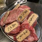 高屋敷肉店 - 