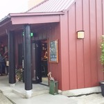 スパイススタンド カレーガーデン - 