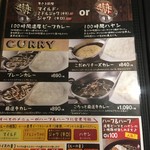 100時間カレーB＆R - 