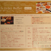 中国料理 皇家龍鳳 - 